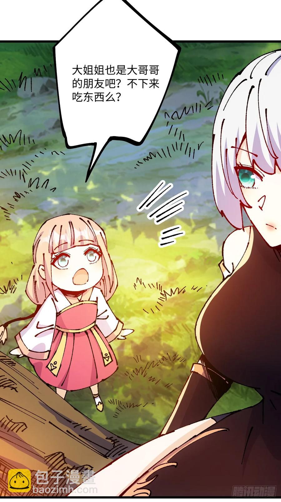 第51话(1/2)-第47话