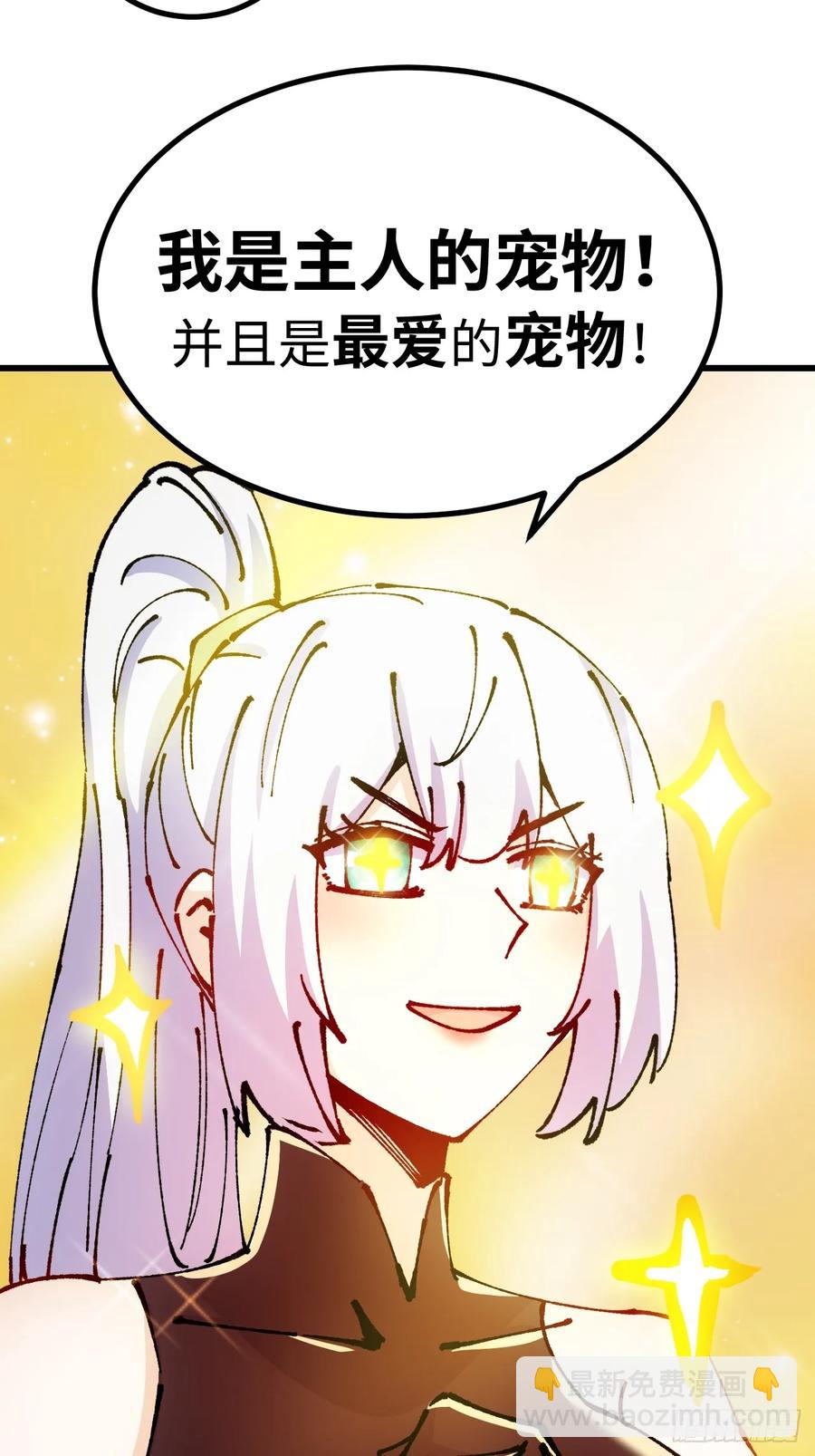 第51话(1/2)-第47话