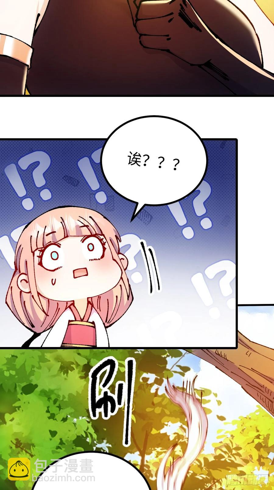 第51话(1/2)-第47话