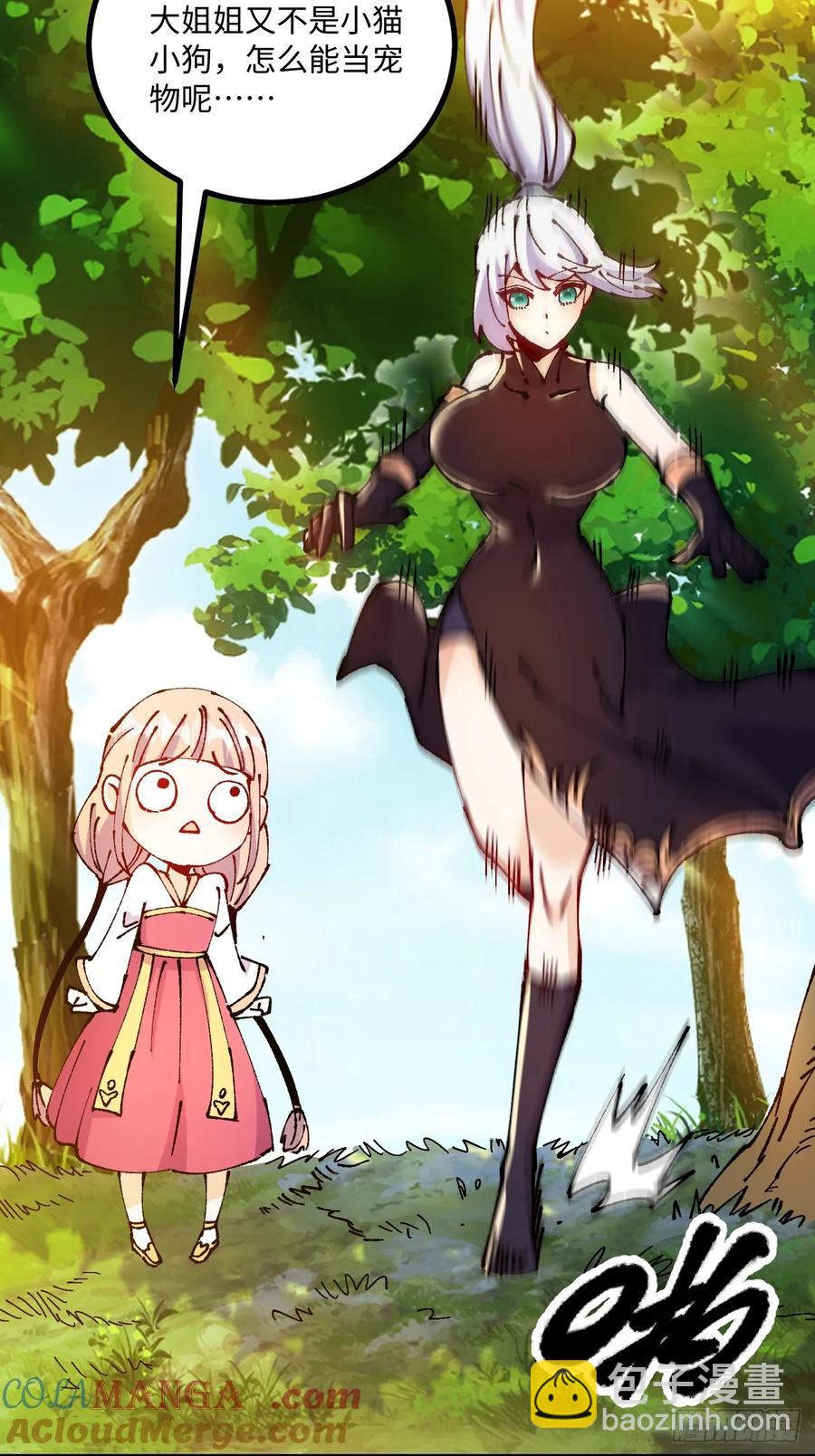 第51话(1/2)-第47话