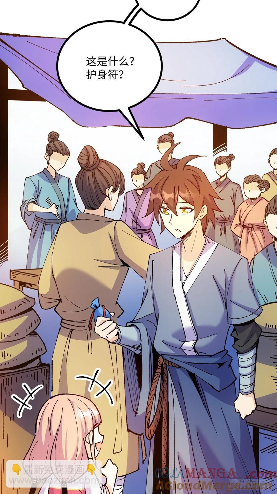 第51话(1/2)-第47话