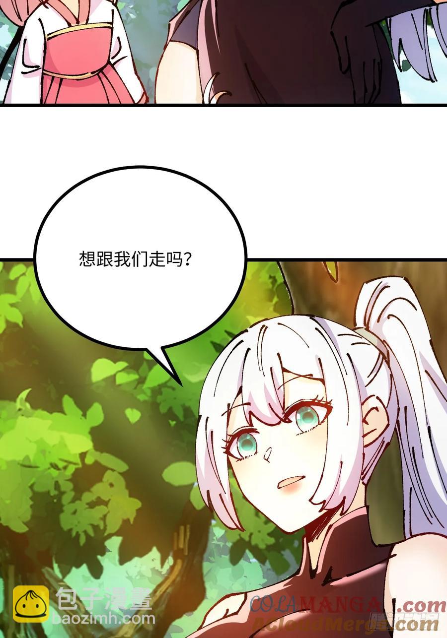 第51话(1/2)-第47话