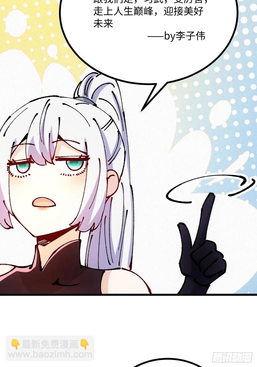 第51话(1/2)-第47话