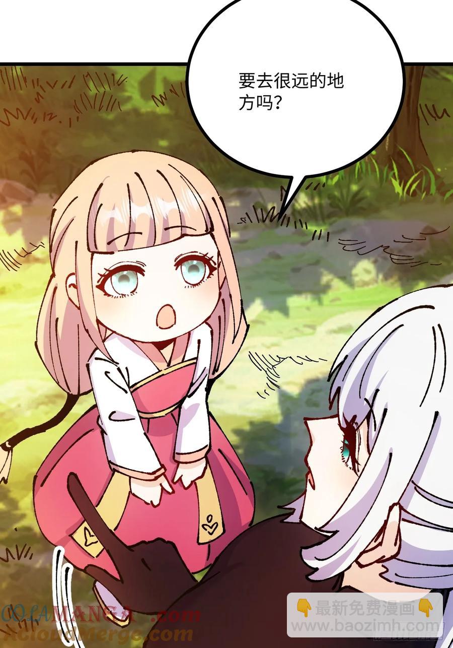 第51话(1/2)-第47话