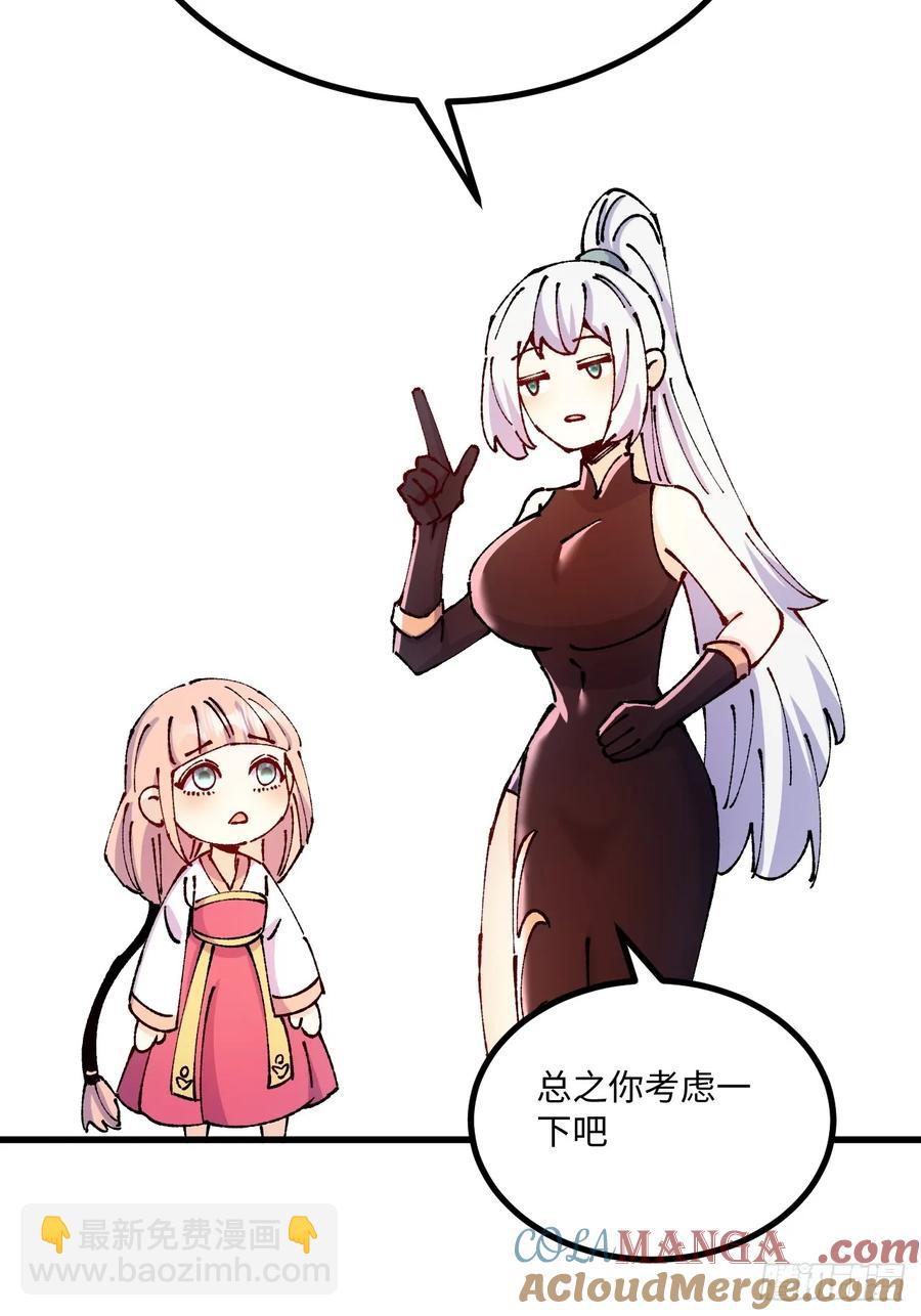 第51话(1/2)-第47话