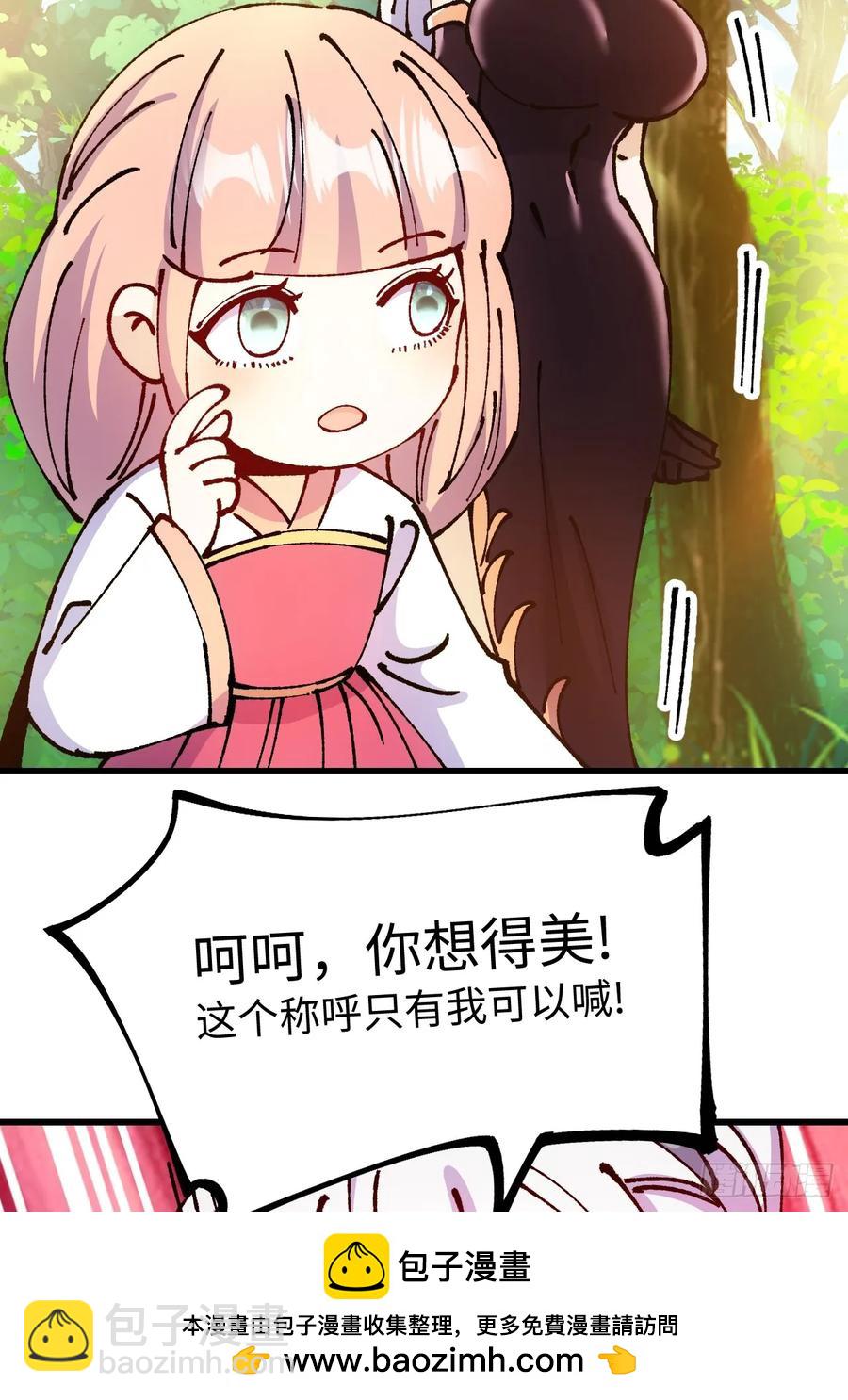 第51话(1/2)-第47话