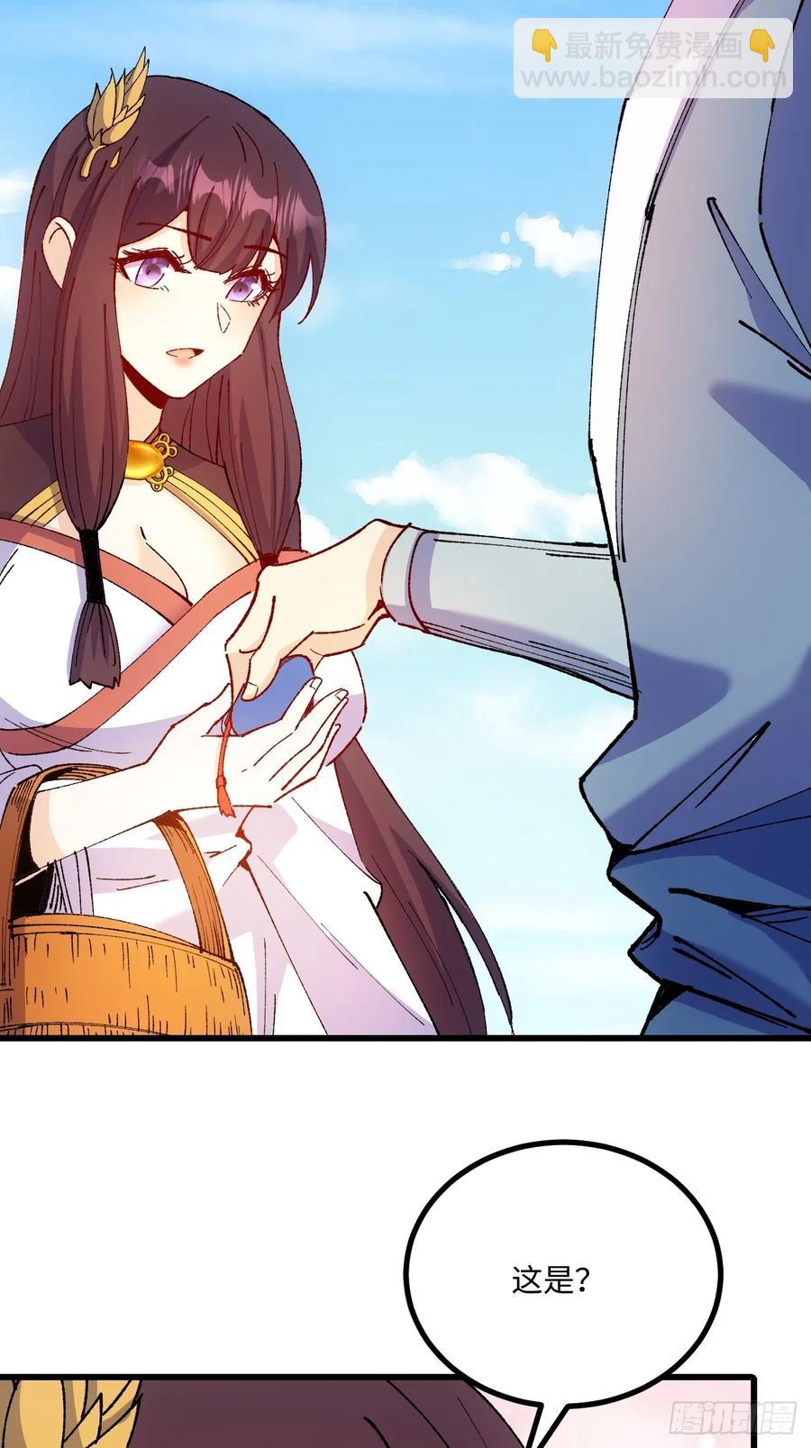 第51话(1/2)-第47话