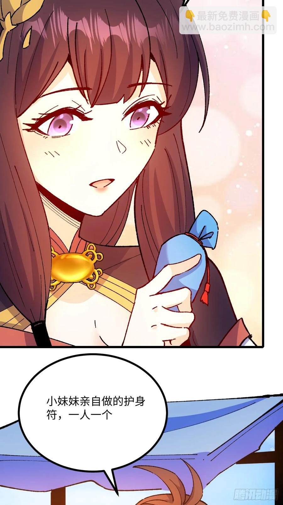 第51话(1/2)-第47话