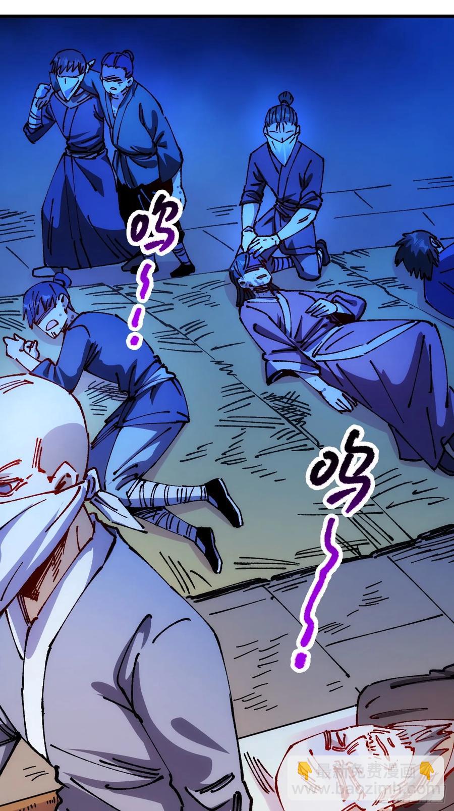 第52话(1/2)-第49话