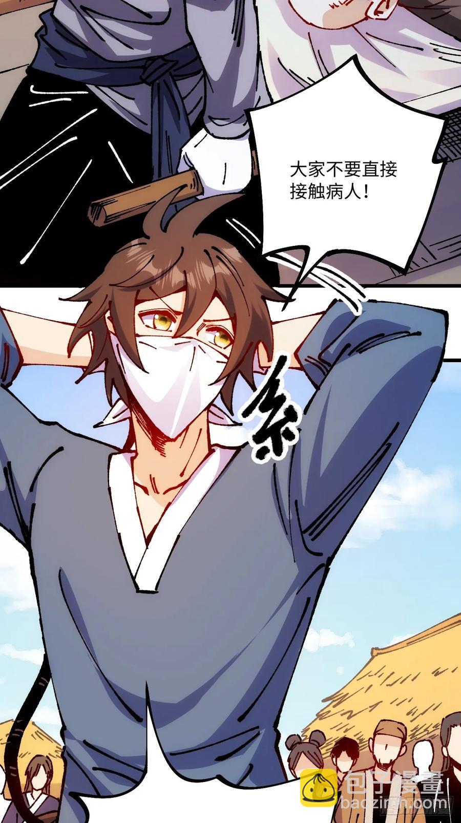 第52话(1/2)-第49话