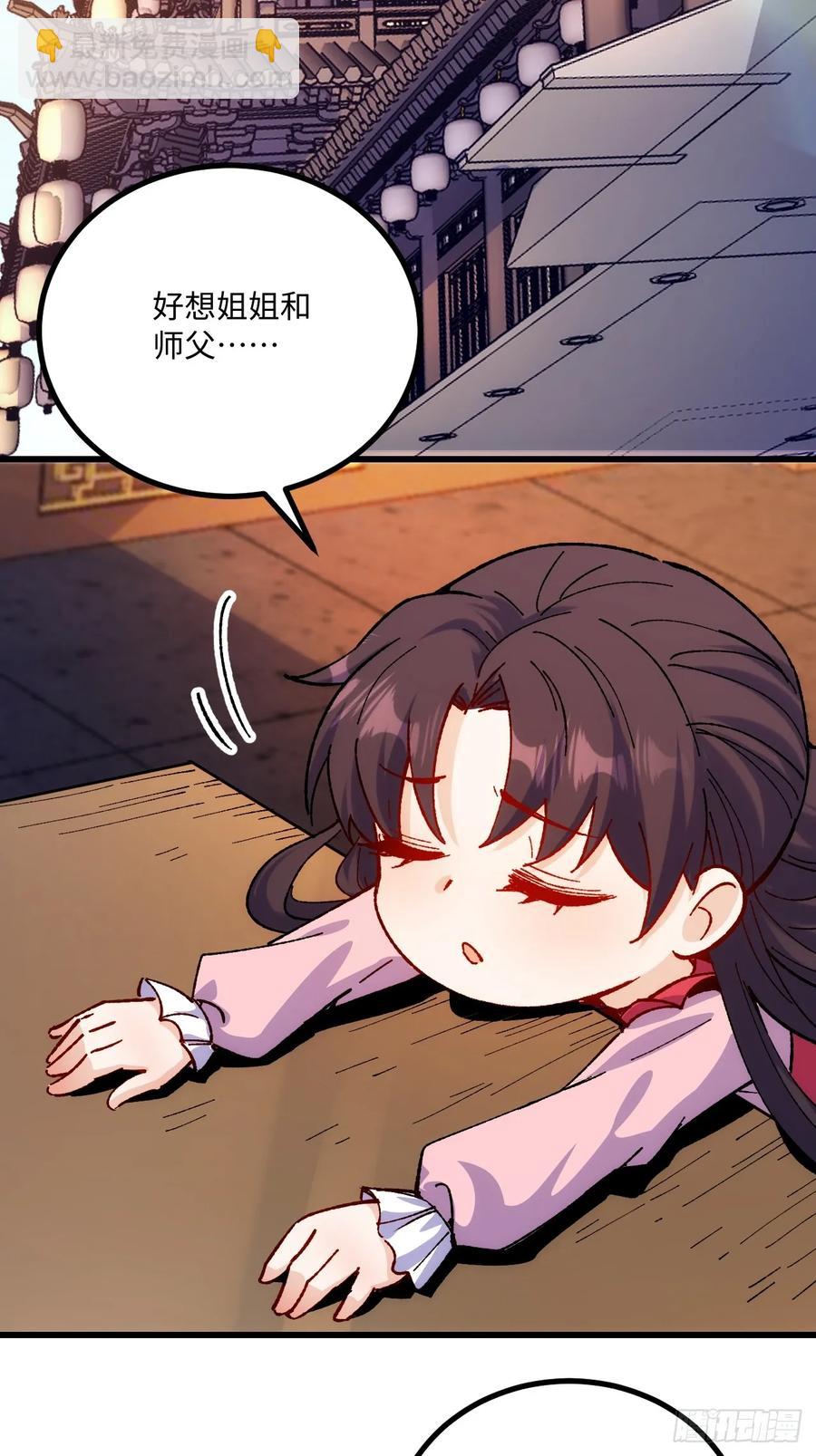 第52话(1/2)-第49话