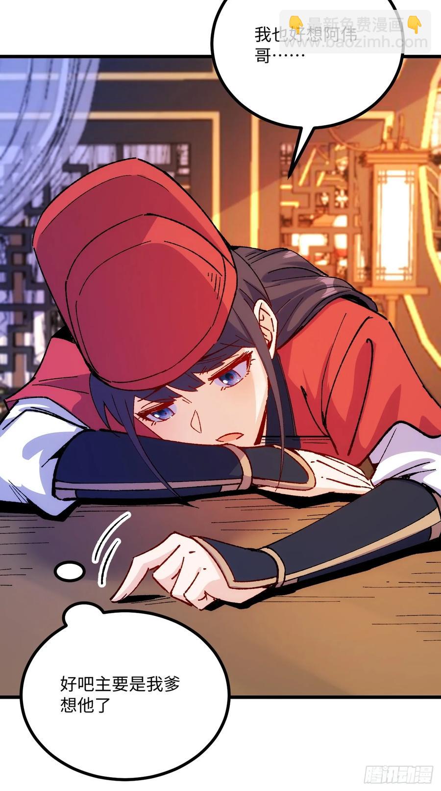 第52话(1/2)-第49话