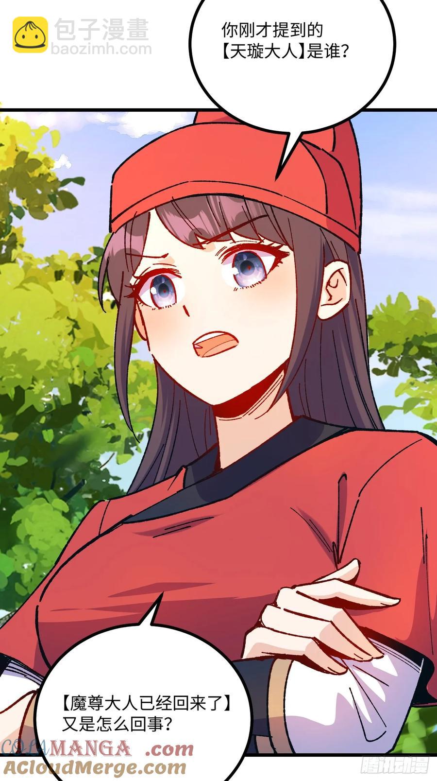 第54话(1/2)-第55话