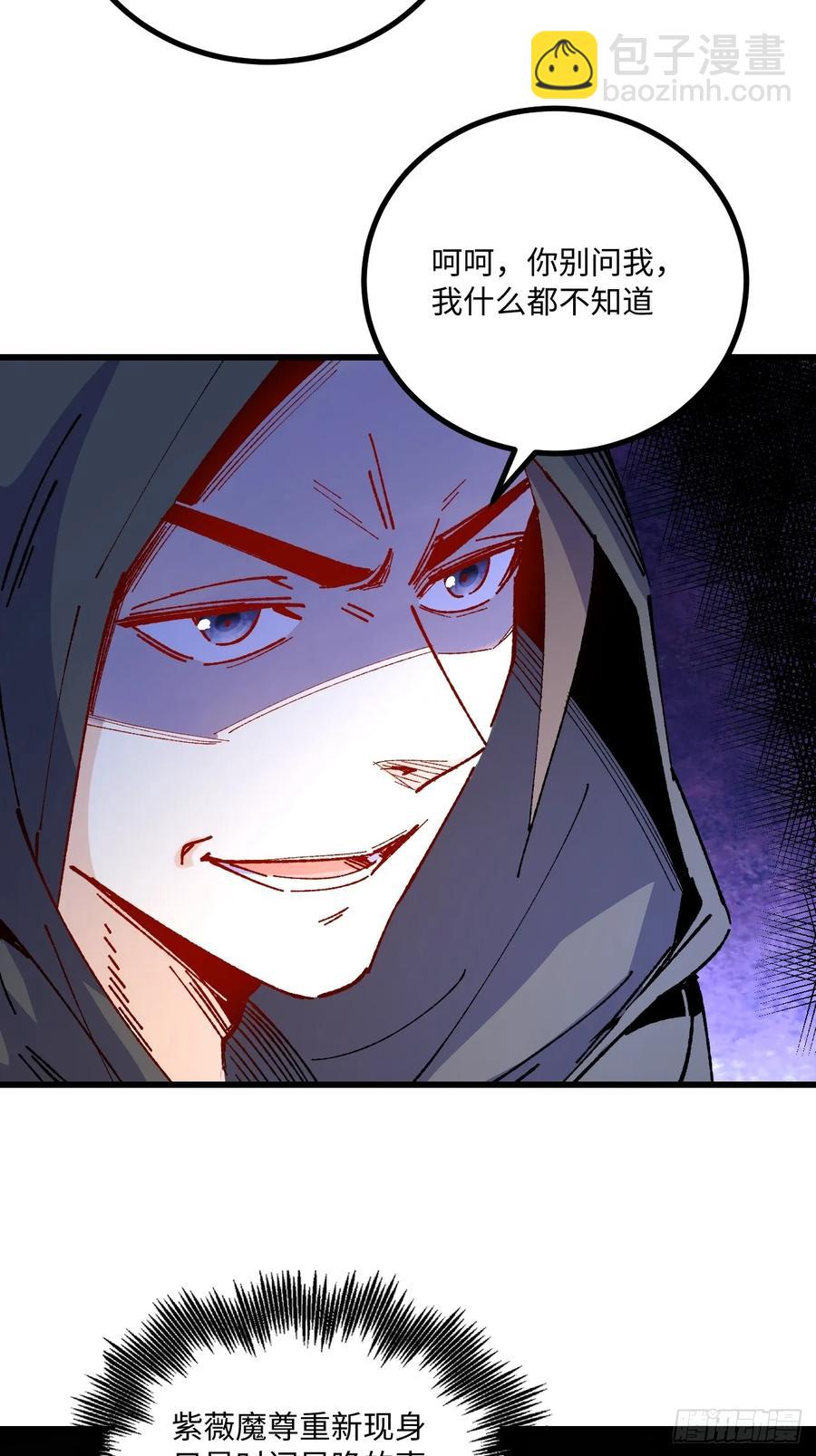 第54话(1/2)-第55话