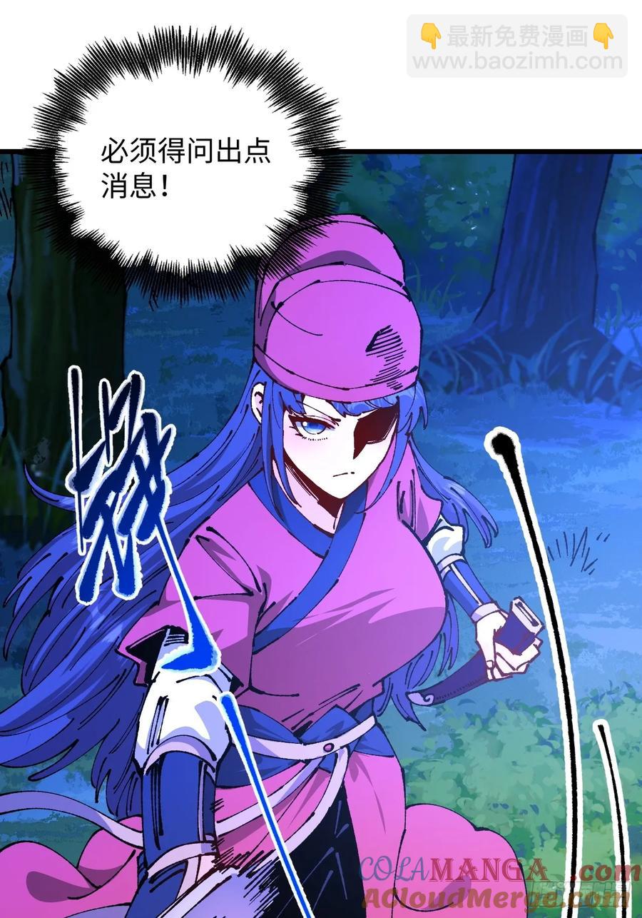 第54话(1/2)-第55话