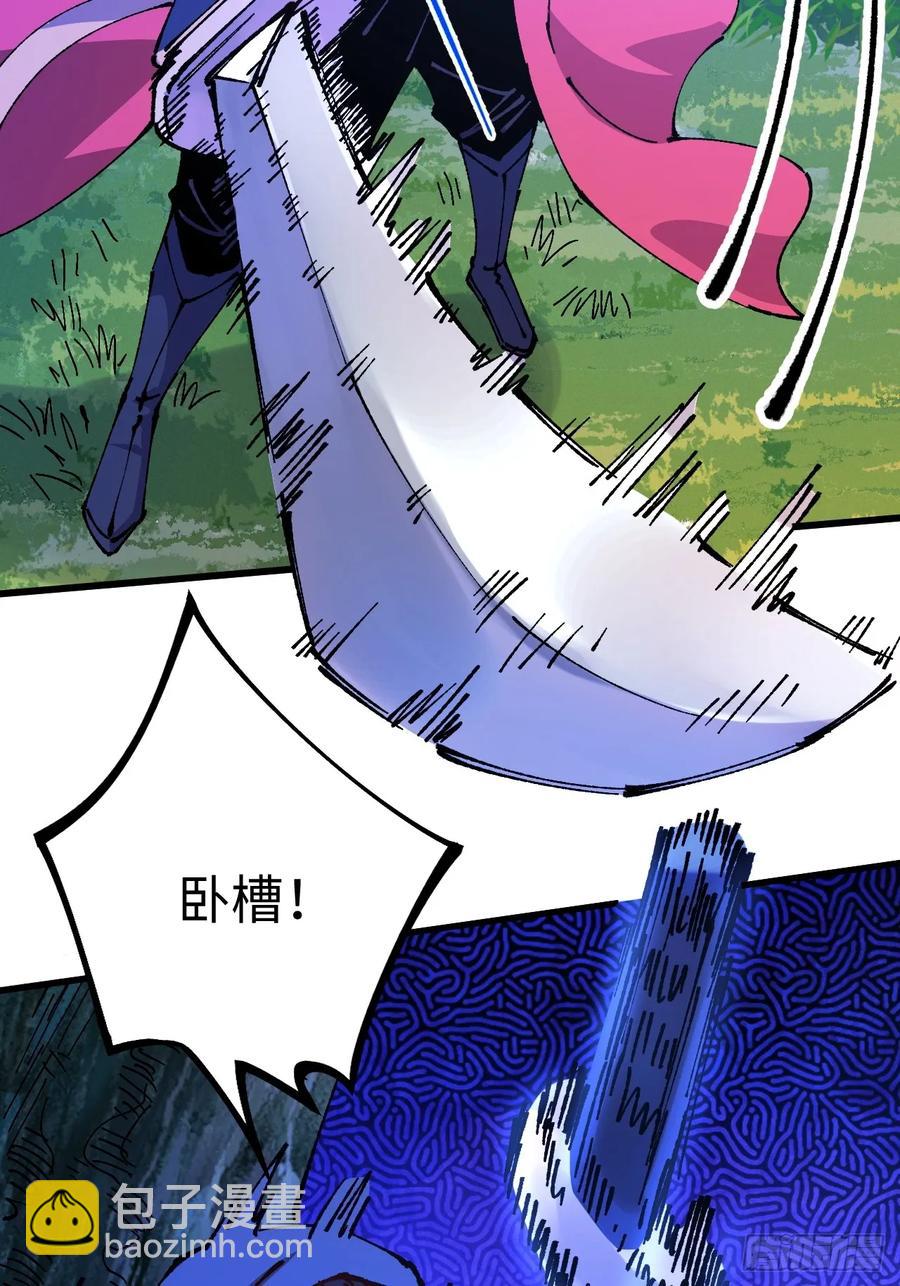 第54话(1/2)-第55话