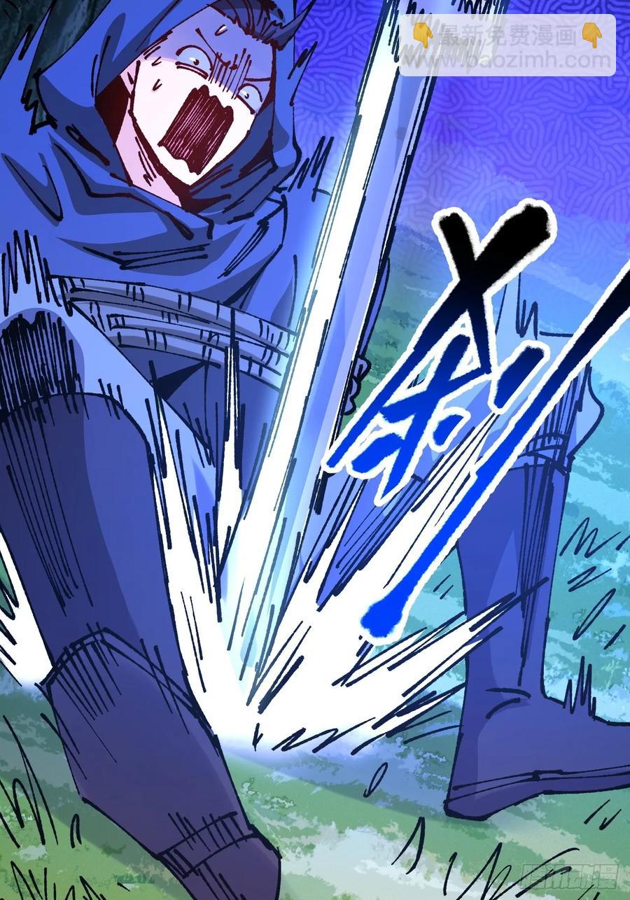 第54话(1/2)-第55话