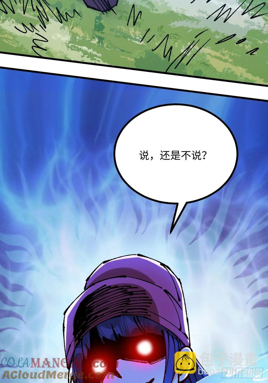 第54话(1/2)-第55话