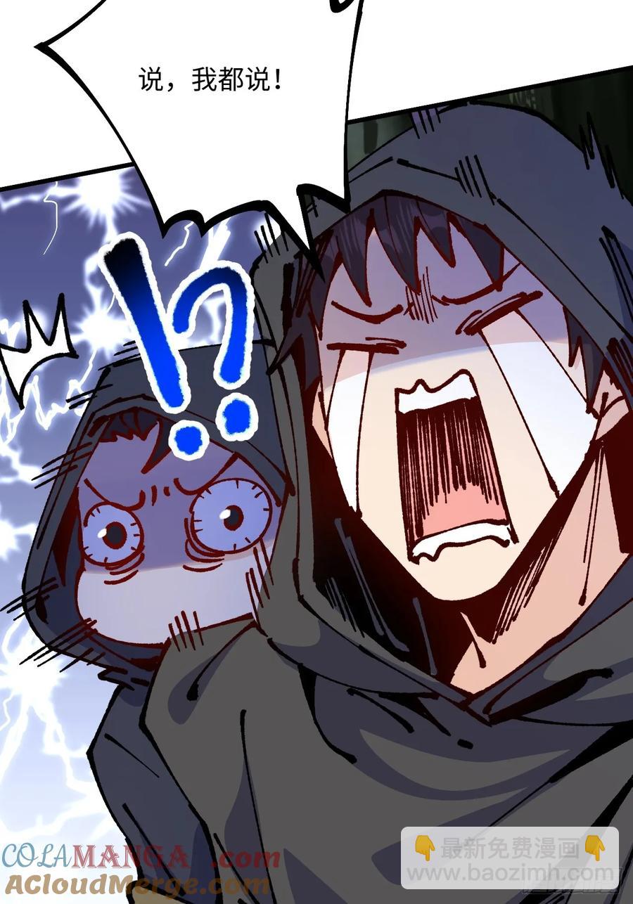 第54话(1/2)-第55话