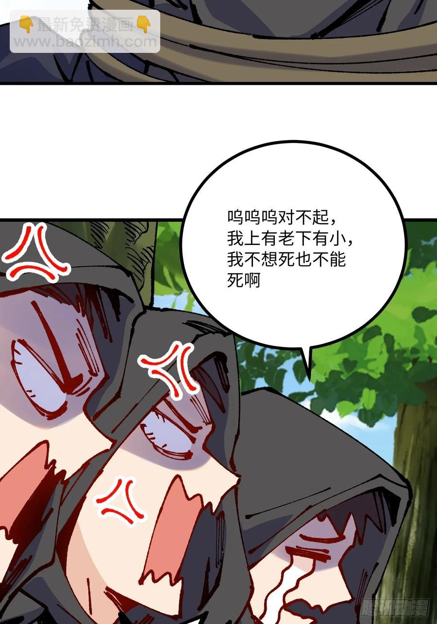 第54话(1/2)-第55话