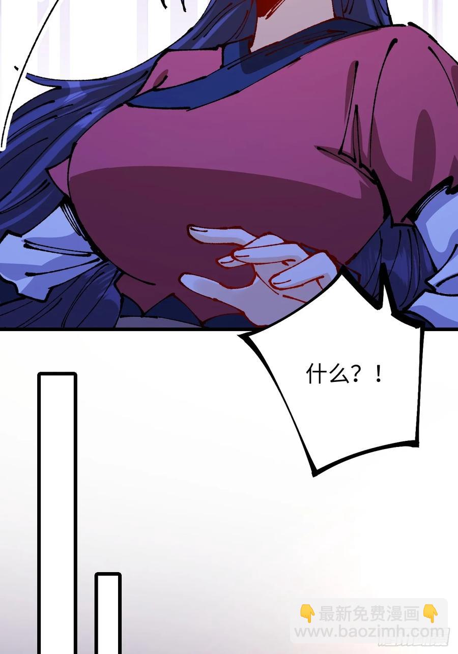 第54话(1/2)-第55话