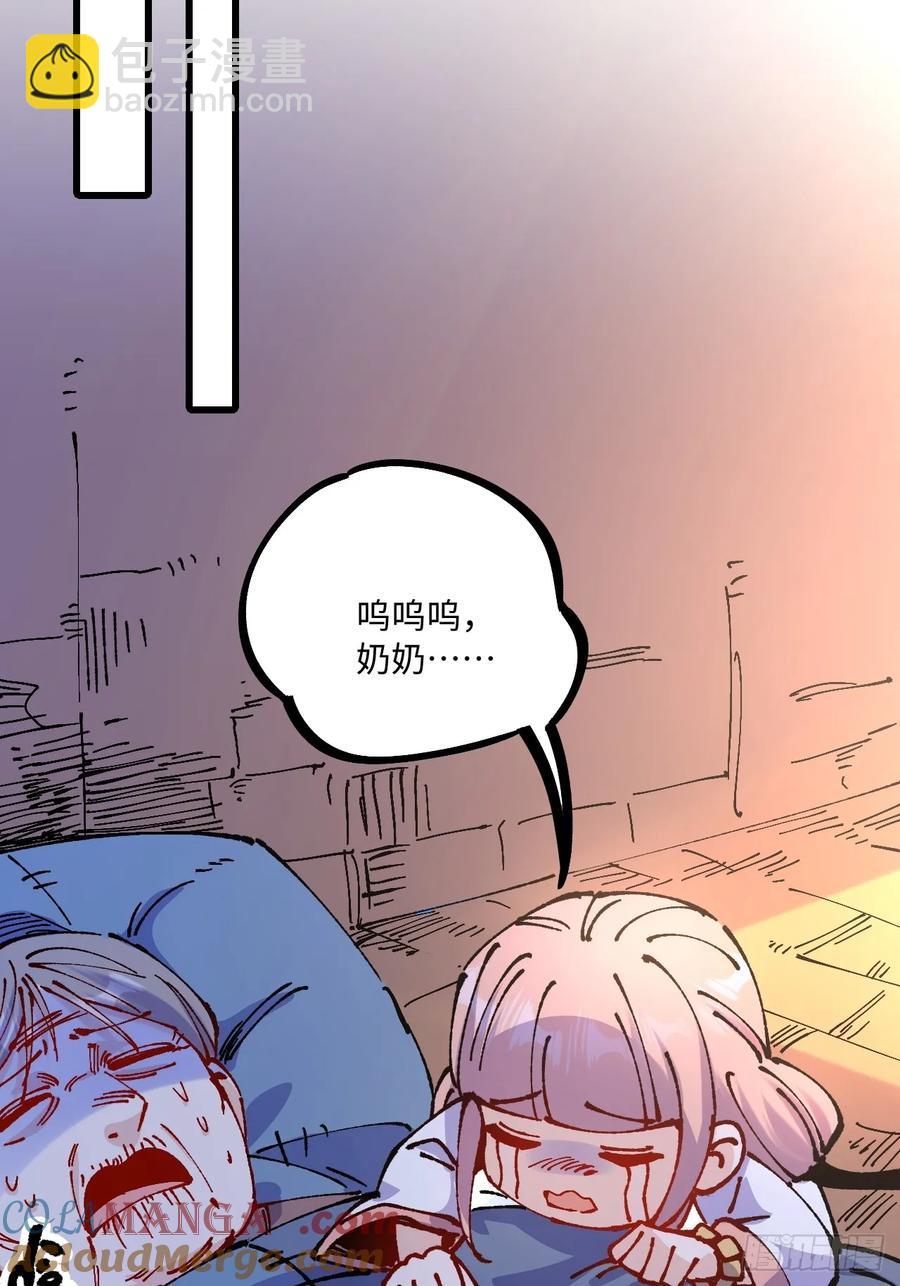 第54话(1/2)-第55话