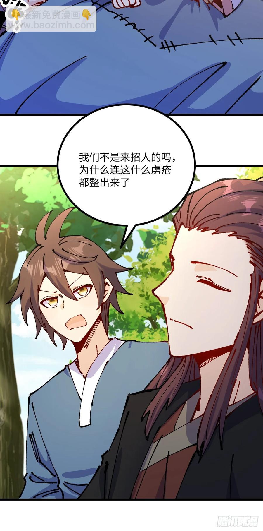 第54话(1/2)-第55话