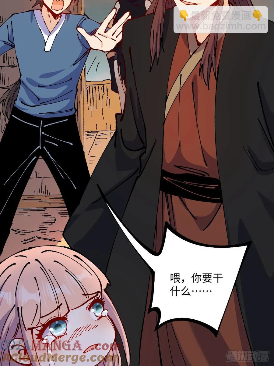 第54话(1/2)-第55话