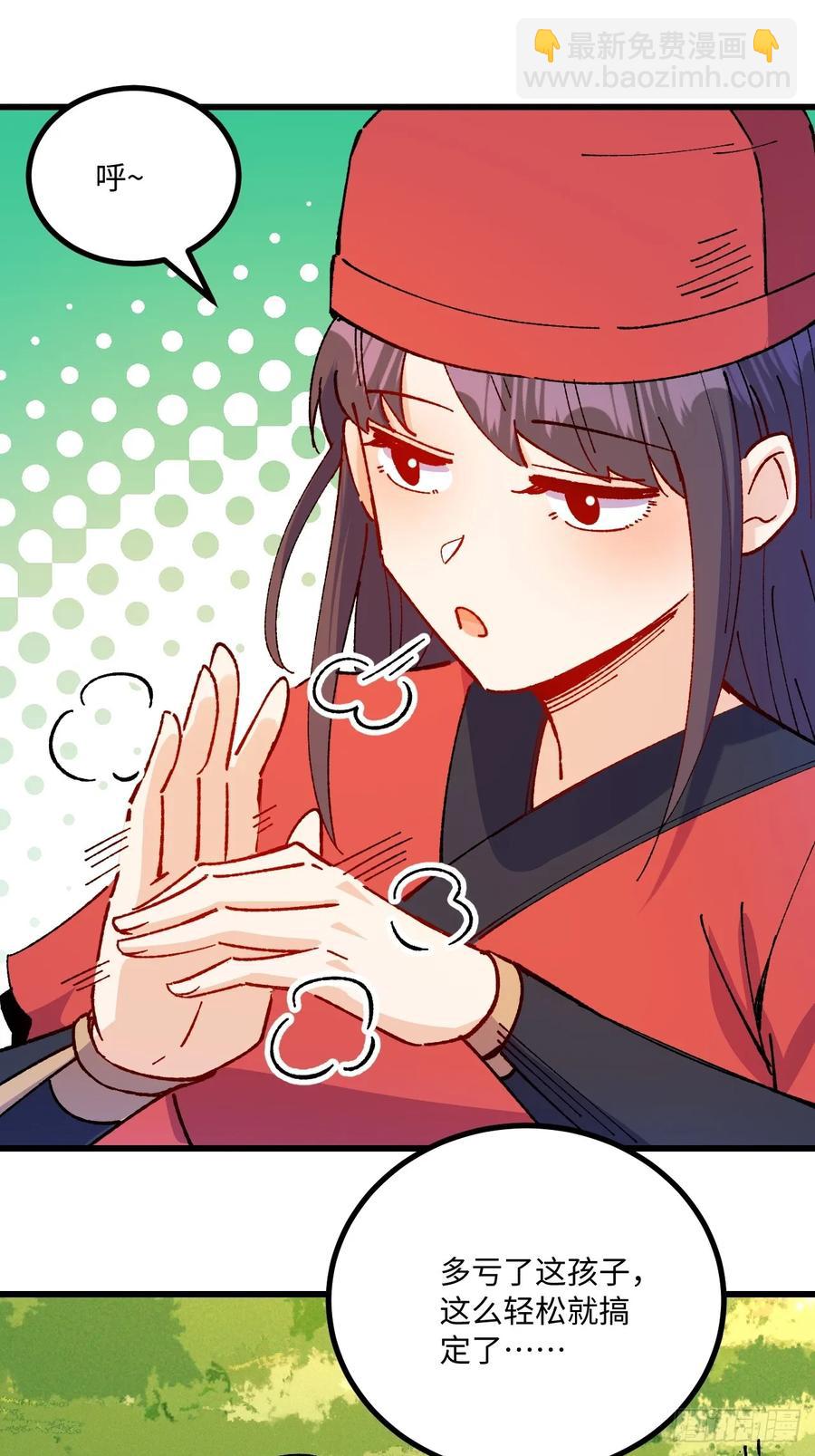 第54话(1/2)-第55话