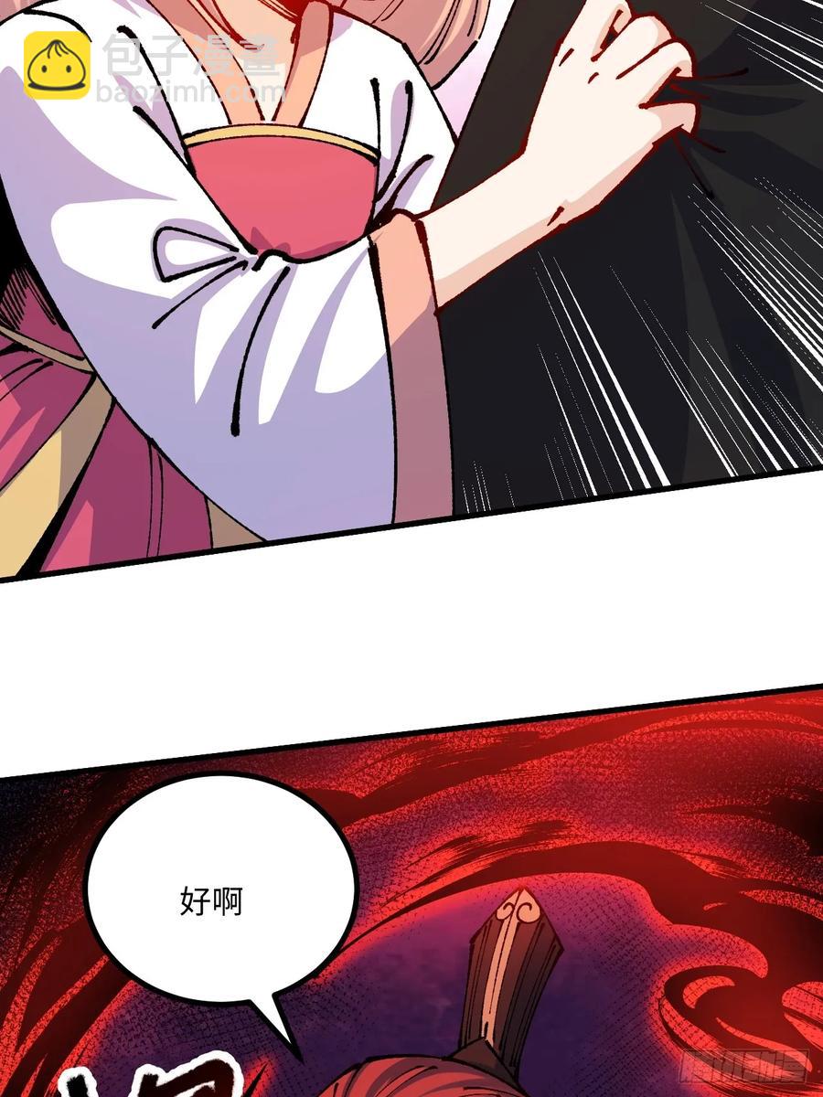 第54话(1/2)-第55话