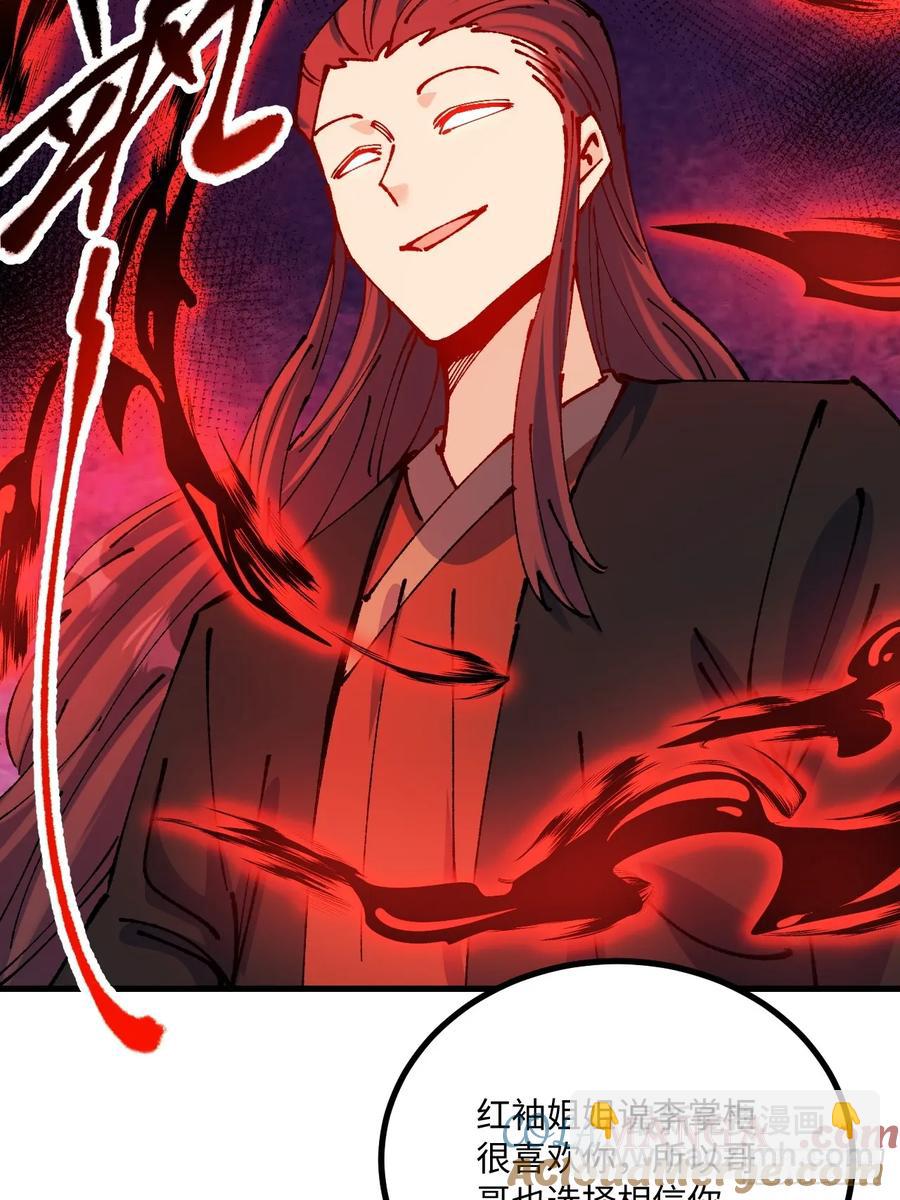 第54话(1/2)-第55话