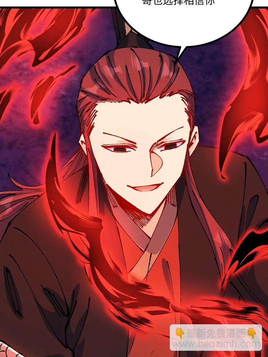 第54话(1/2)-第55话