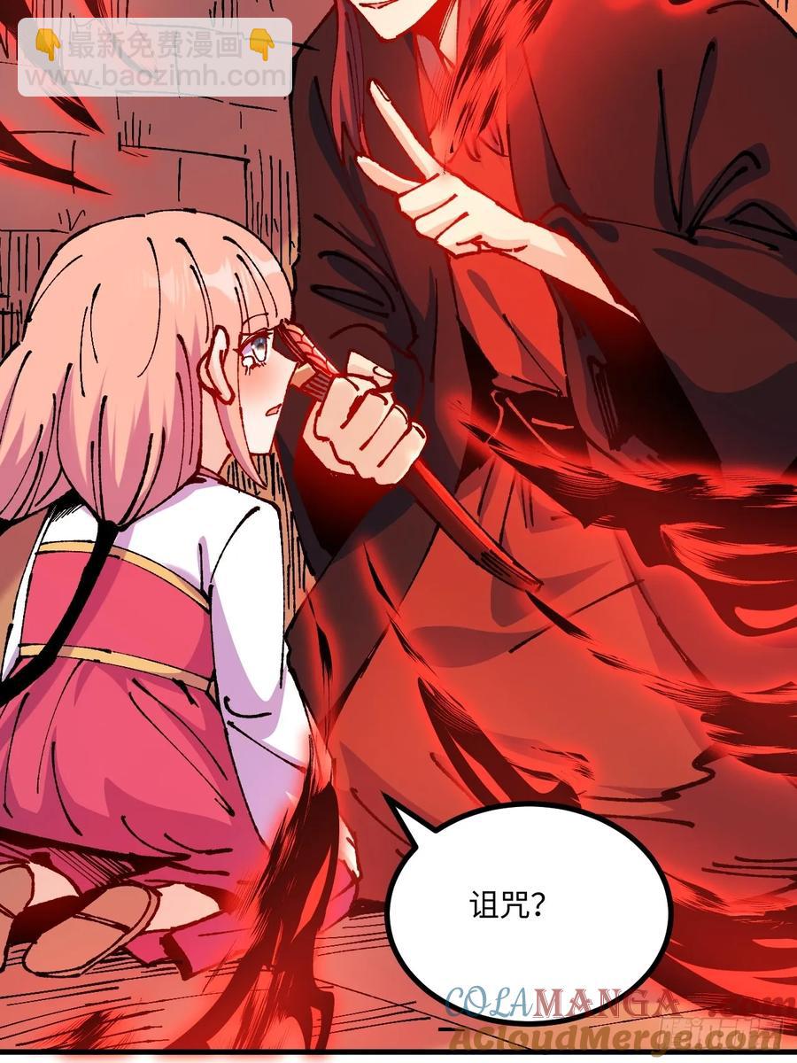 第54话(1/2)-第55话