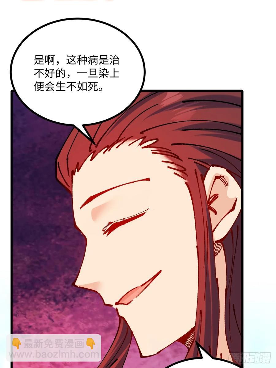 第54话(1/2)-第55话