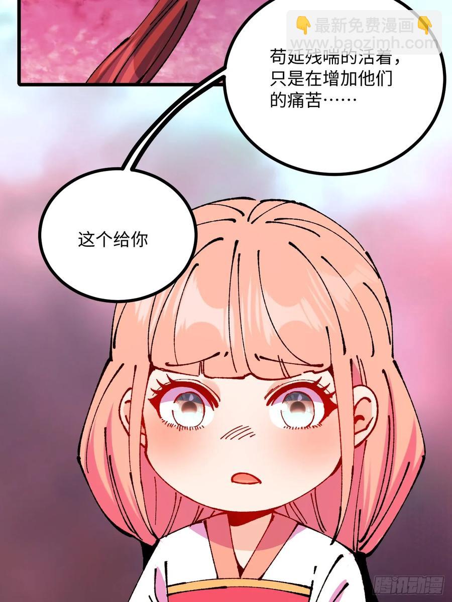 第54话(1/2)-第55话