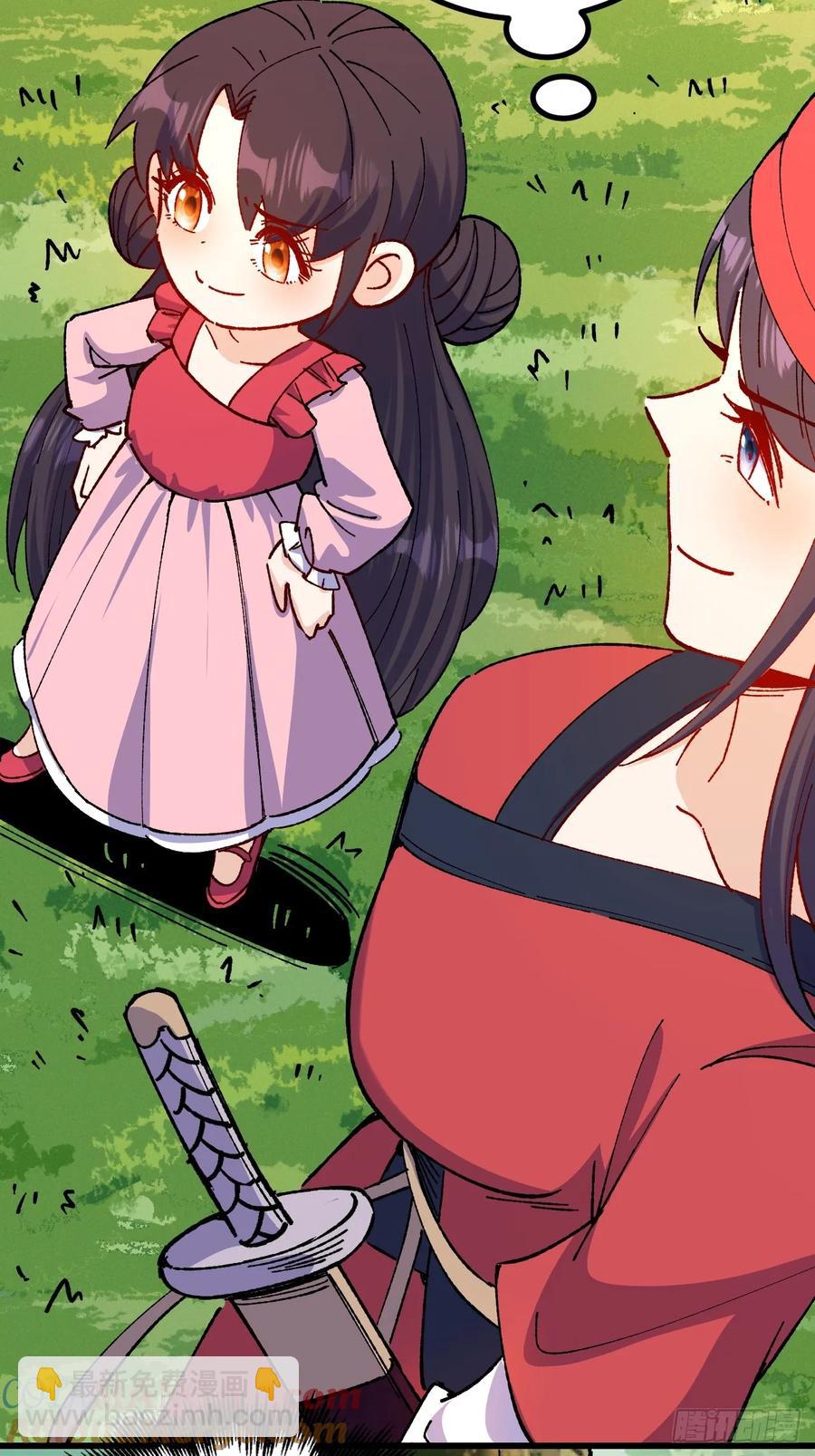 第54话(1/2)-第55话