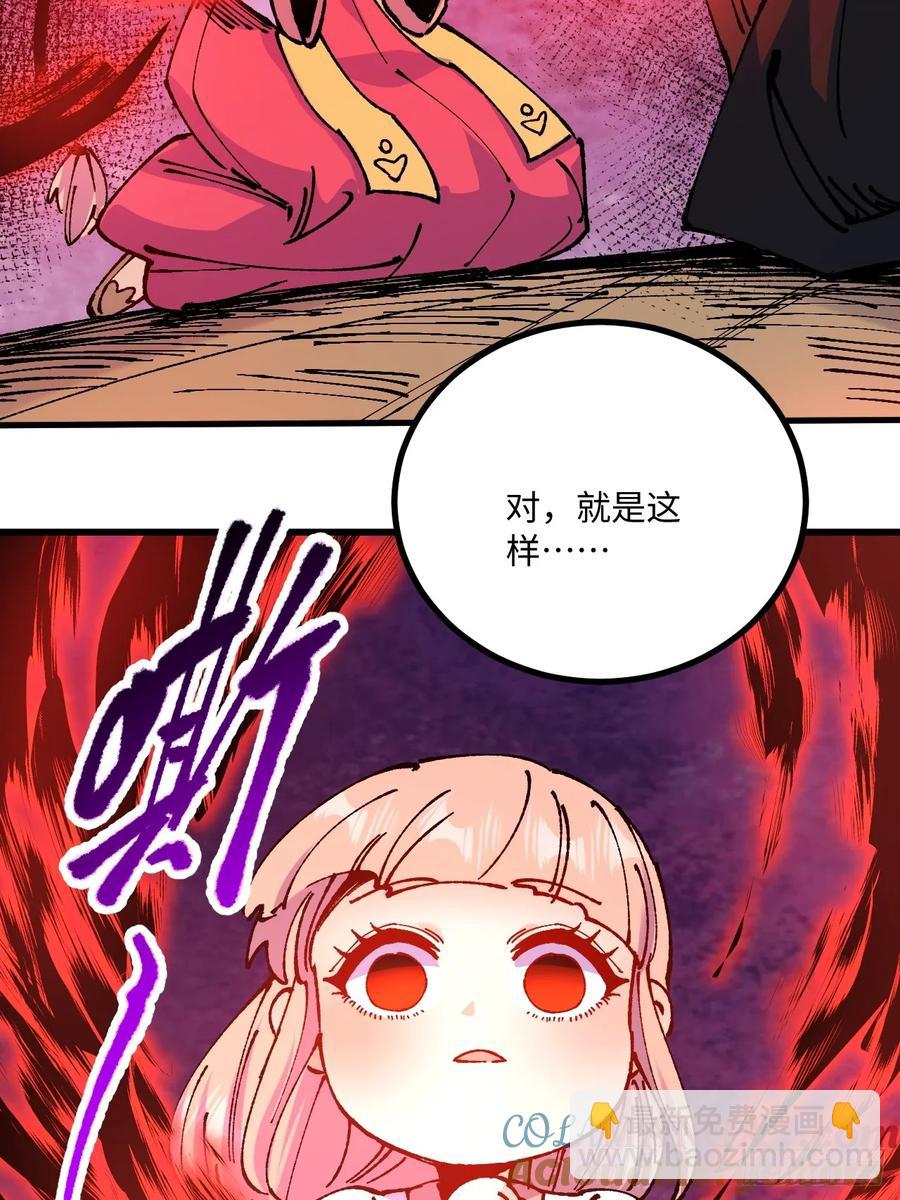 第54话(1/2)-第55话