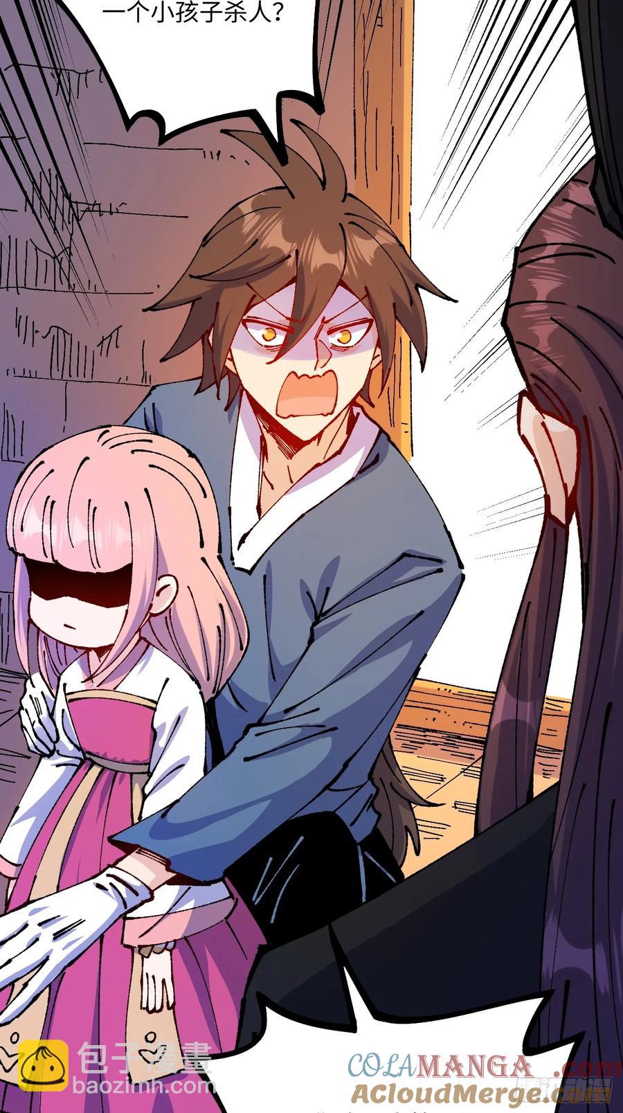 第54话(1/2)-第55话