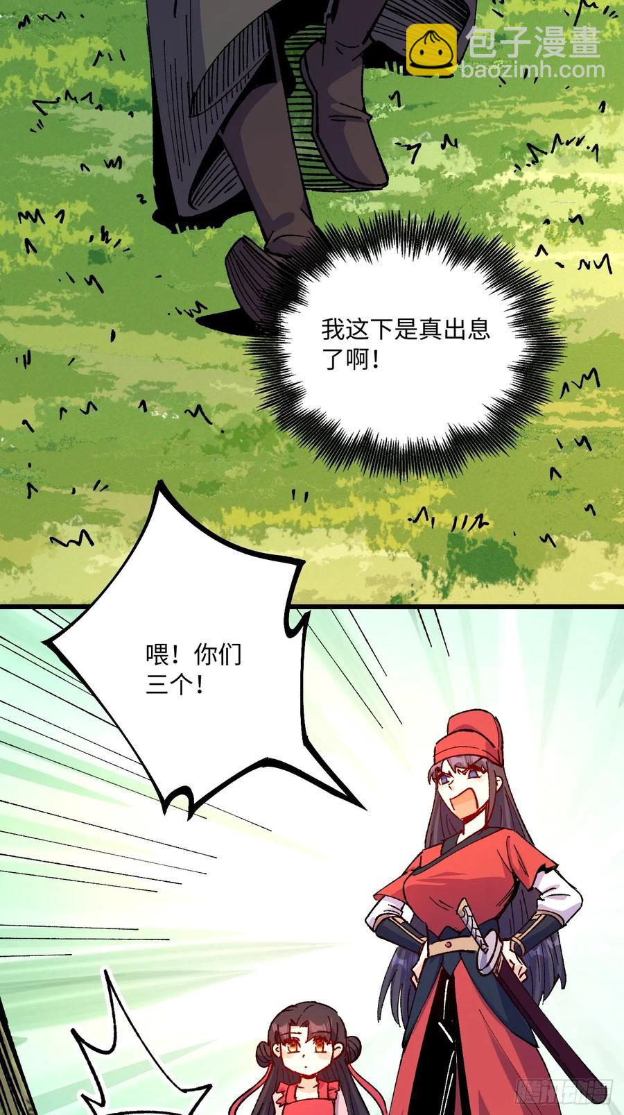 第54话(1/2)-第55话