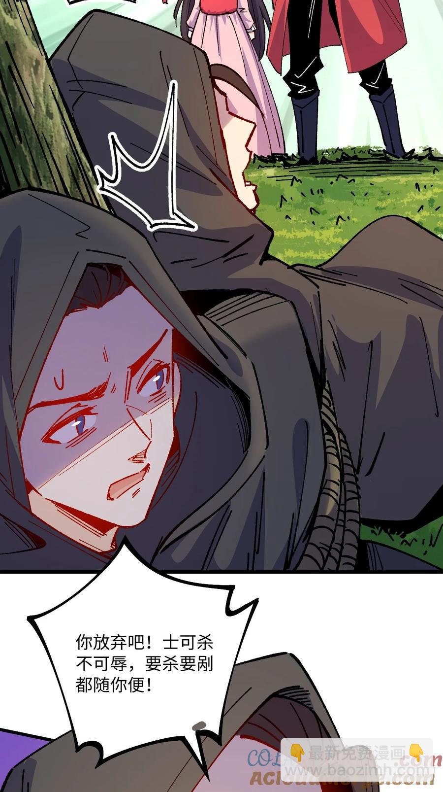 第54话(1/2)-第55话