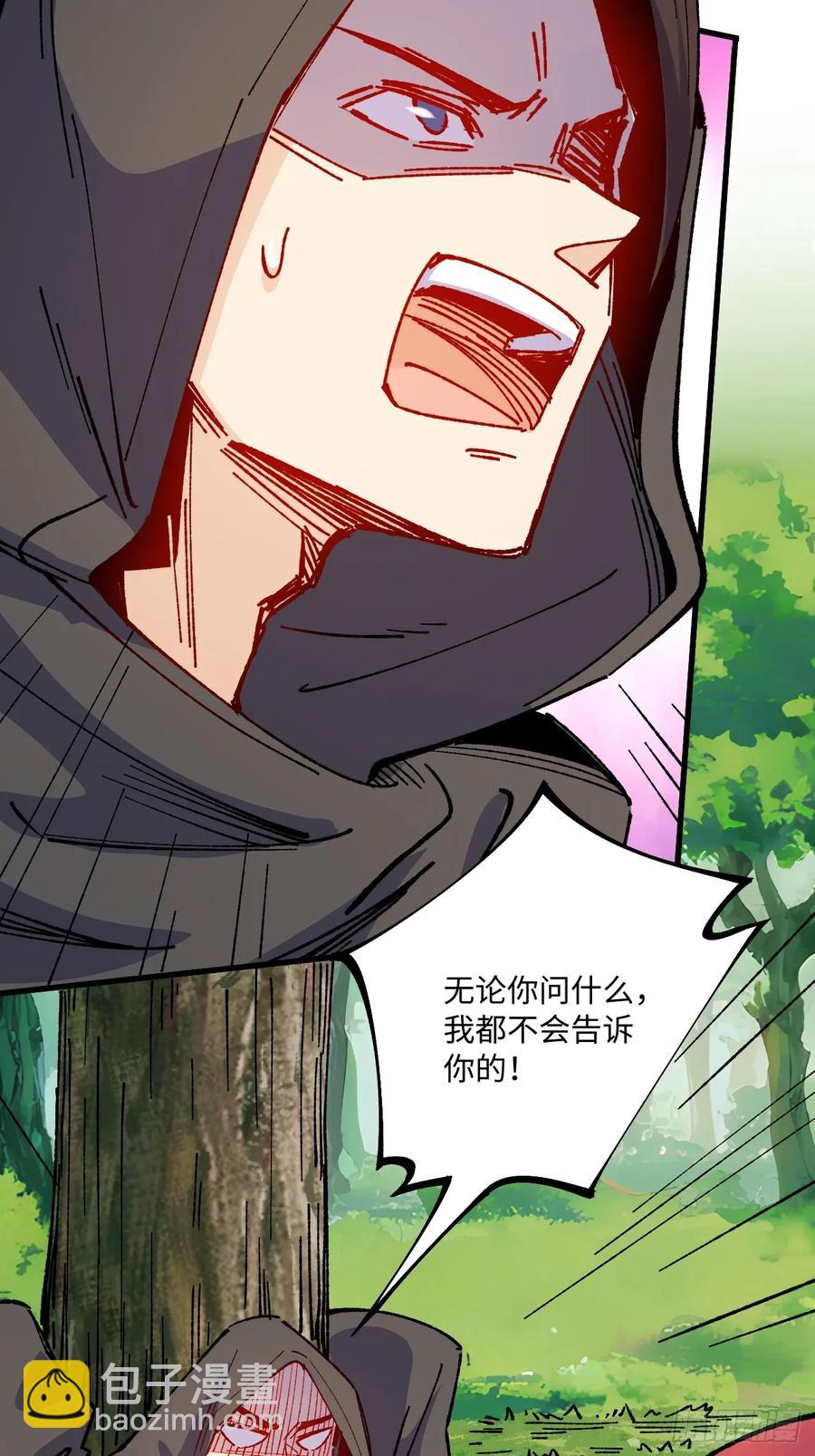 第54话(1/2)-第55话