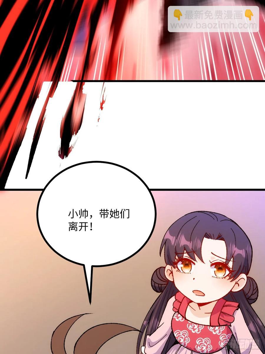 第56话(1/2)-第53话