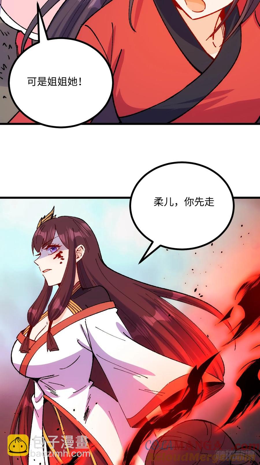 第56话(1/2)-第53话