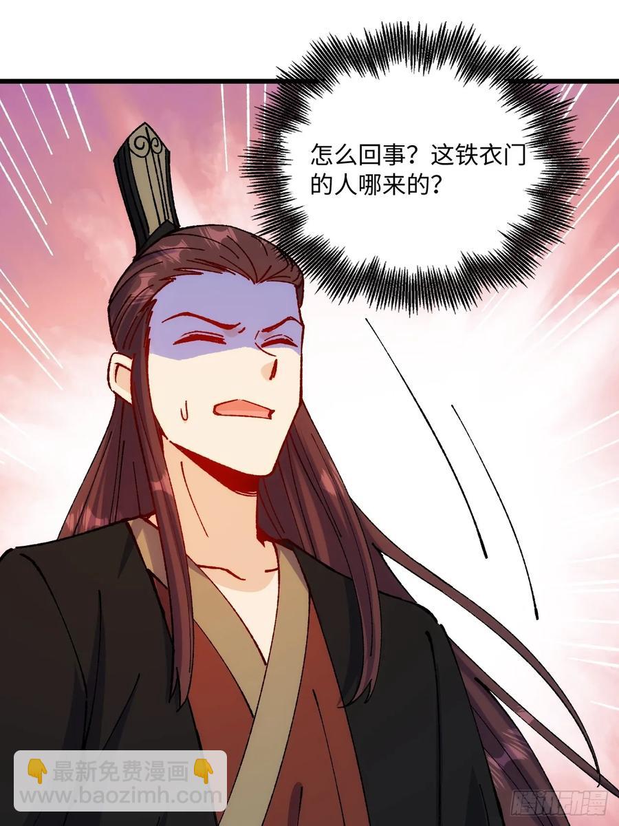 第56话(1/2)-第53话