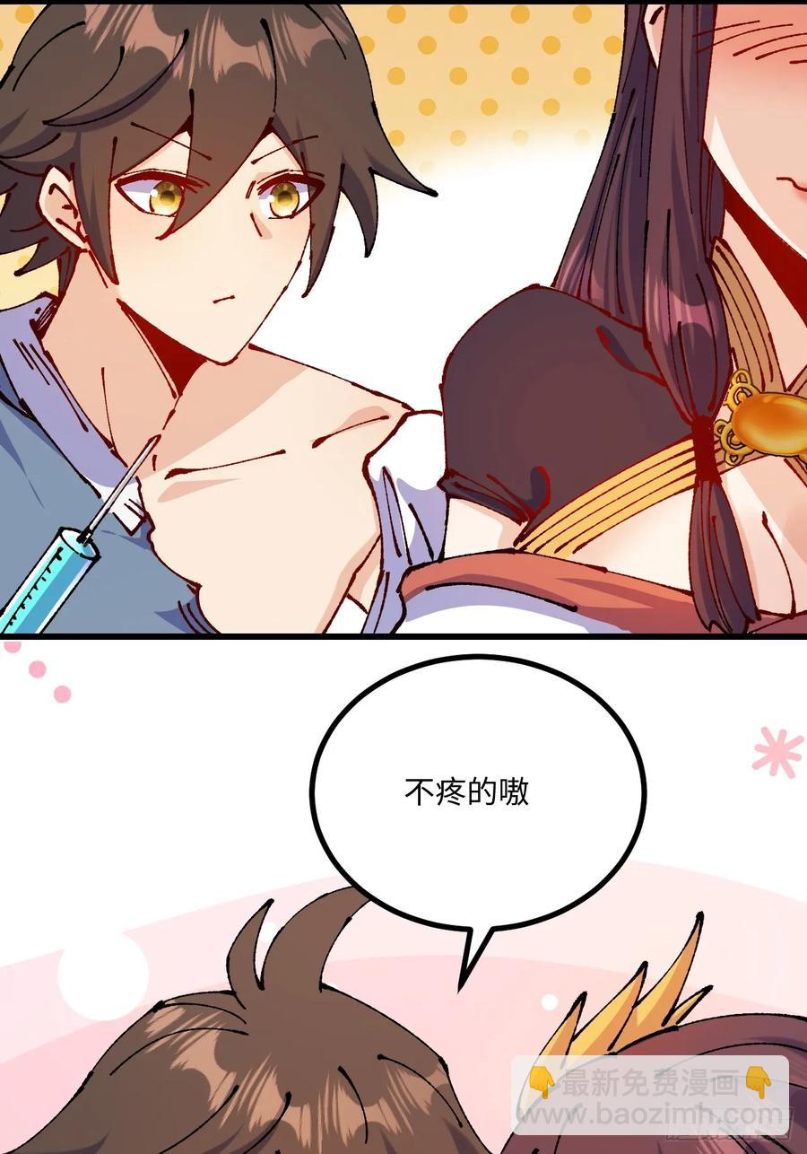 第58话(1/2)-第59话