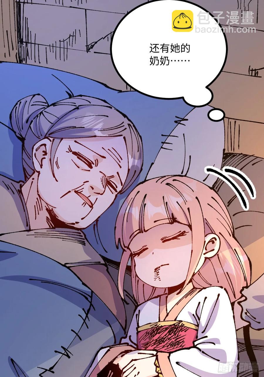 第58话(1/2)-第59话