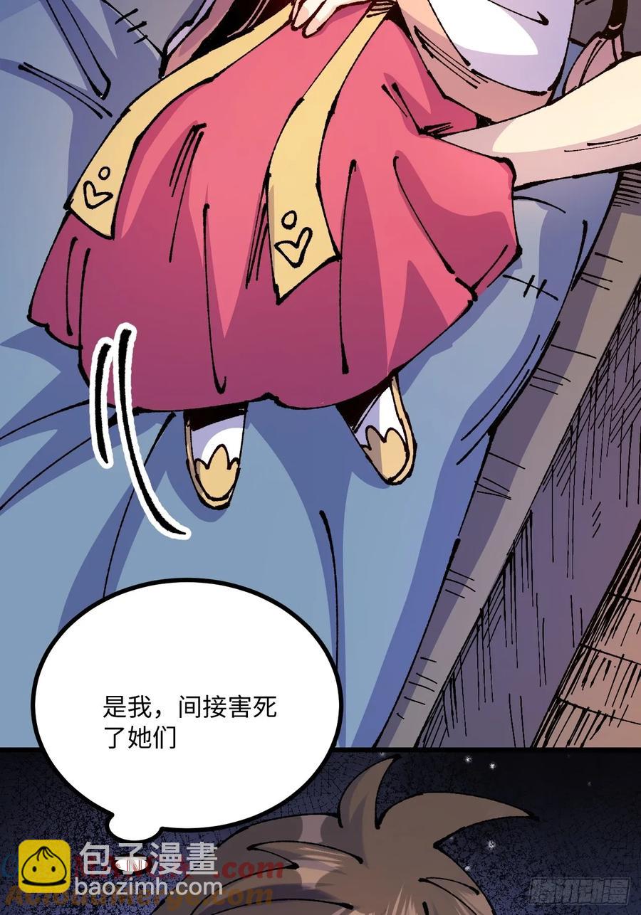 第58话(1/2)-第59话