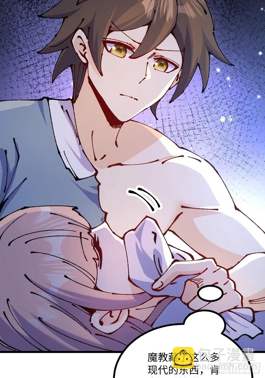 第58话(1/2)-第59话