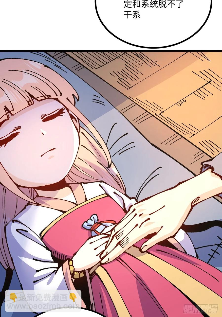 第58话(1/2)-第59话