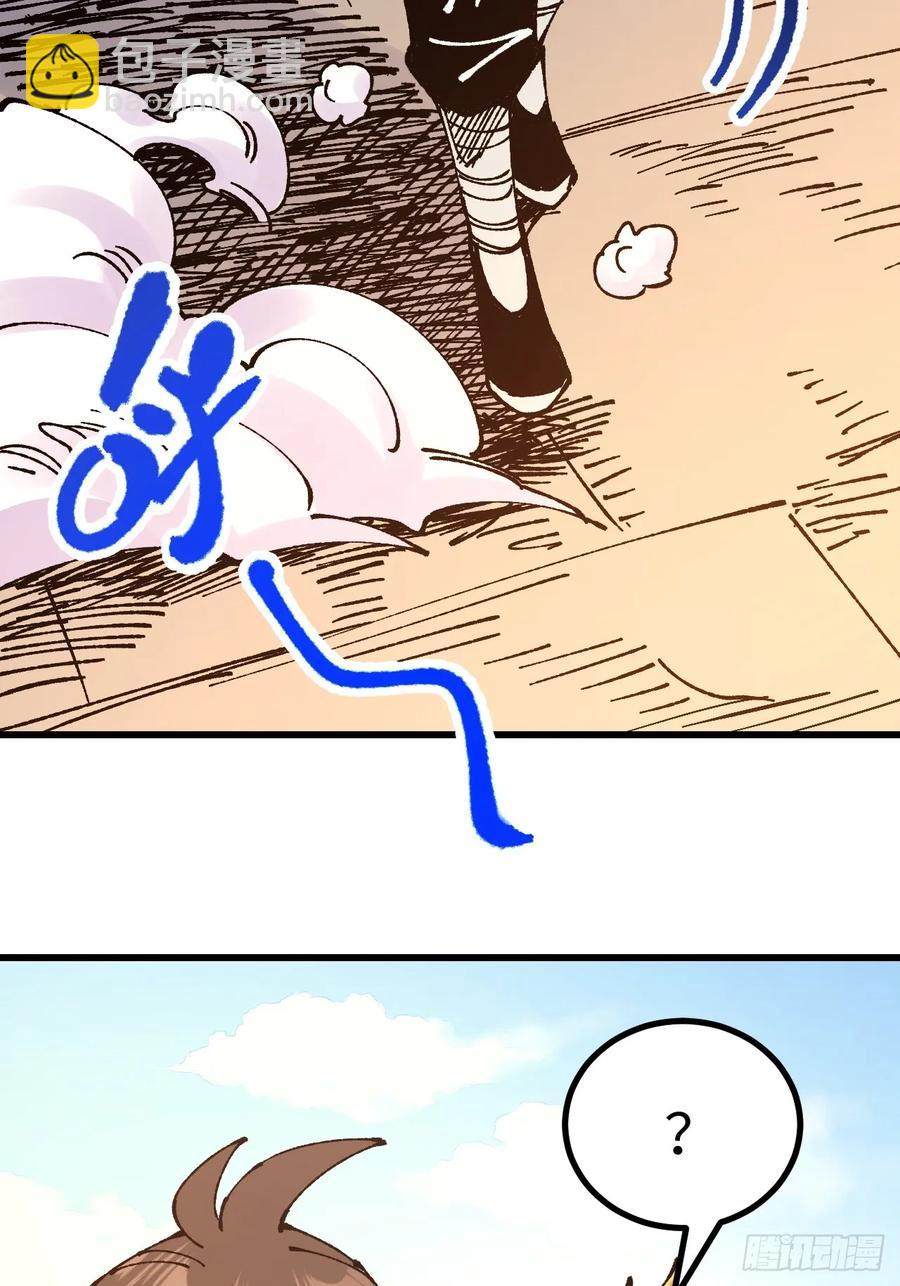 第58话(1/2)-第59话